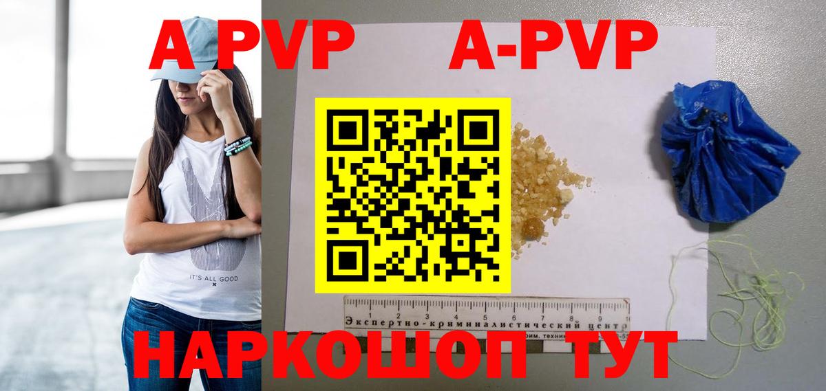 Электросталь  даркнет сайт  Вход с VPN  А ПВП мука  А ПВП мука 