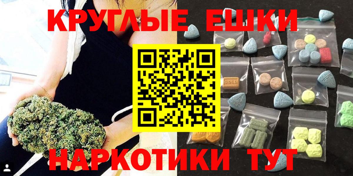 ЭКСТАЗИ XTC Электросталь
