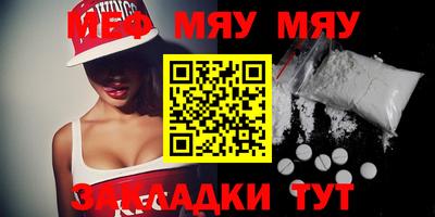 герыч Нальчик