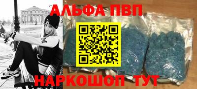 кокаин Нарткала
