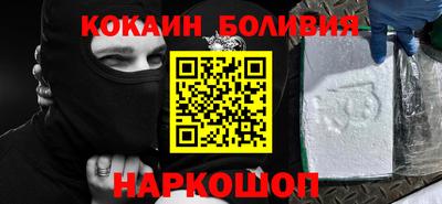 мефедрон Наро-Фоминск