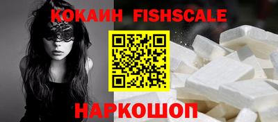 мефедрон Наро-Фоминск