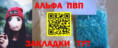 герыч Нальчик
