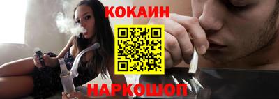кокаин Нарткала