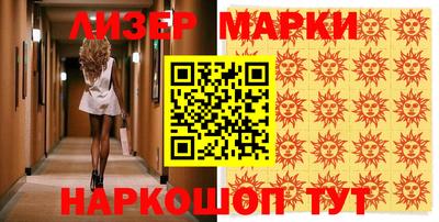 мефедрон Наро-Фоминск