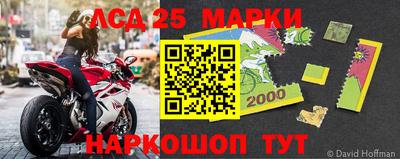 мефедрон Наро-Фоминск