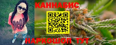 мефедрон Наро-Фоминск