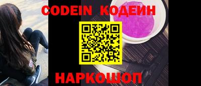 мефедрон Наро-Фоминск