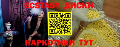 мефедрон Наро-Фоминск