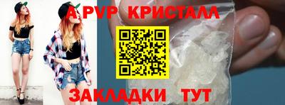 мефедрон Наро-Фоминск