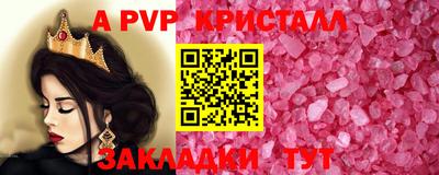 кокаин Нарткала