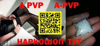 герыч Нальчик