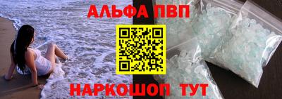 кокаин Нарткала