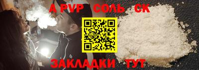 кокаин Нарткала