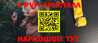 герыч Нальчик