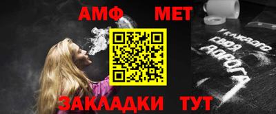 мефедрон Наро-Фоминск