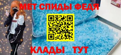 мефедрон Наро-Фоминск