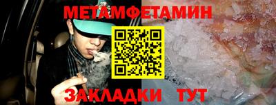 мефедрон Наро-Фоминск