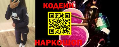 мефедрон Наро-Фоминск
