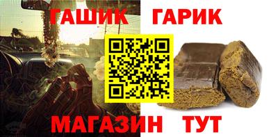герыч Нальчик