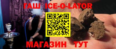кокаин Нарткала