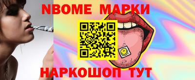 герыч Нальчик