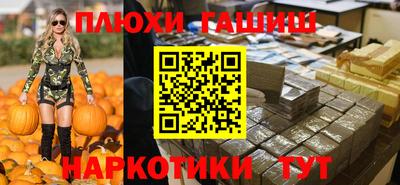 герыч Нальчик