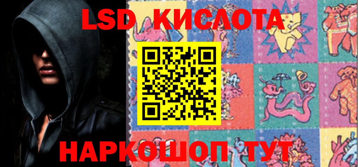 Лсд 25 экстази ecstasy  Лсд 25 экстази ecstasy  Вход с VPN  Электросталь 