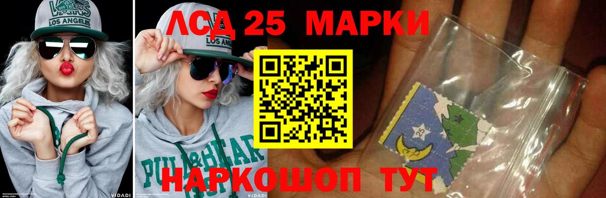 Электросталь  Меф МЯУ МЯУ  МЕТАМФЕТАМИН  Вход с VPN  МЕФ   ГАШИШ  Кокаин  MDMA  Каннабис 