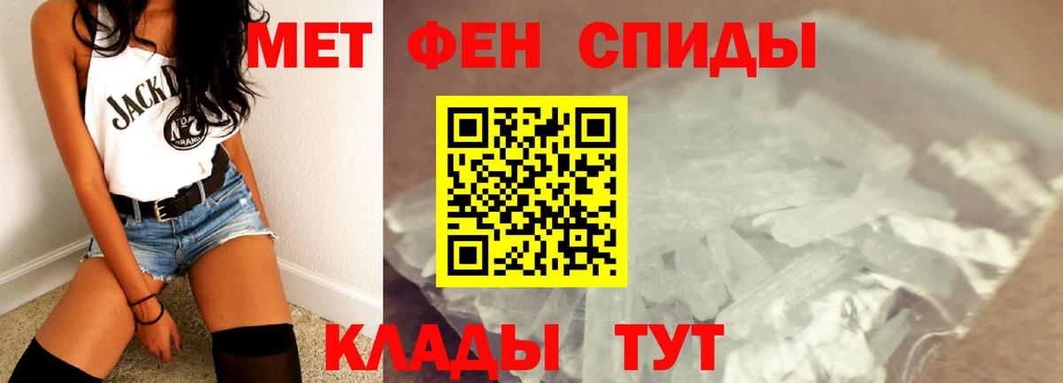 Электросталь  МЕТАМФЕТАМИН пудра  МЕТАМФЕТАМИН пудра  Вход с VPN 